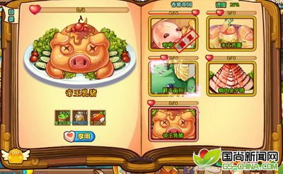 ����ʳ���ˡ������淨����MM���Ϸ